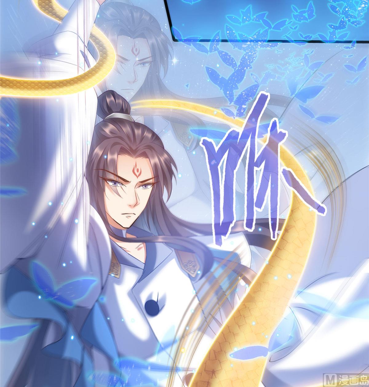 修真聊天群韩漫全集-第265话  怎么又是你？无删减无遮挡章节图片 