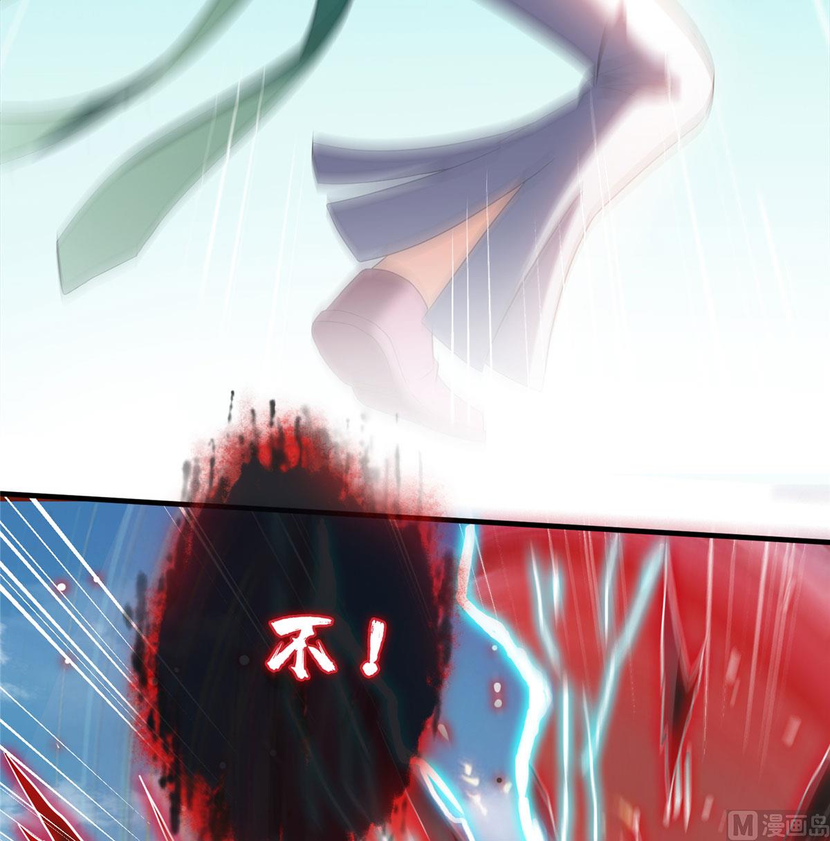 修真聊天群韩漫全集-第266话 我会给你幸福的！无删减无遮挡章节图片 