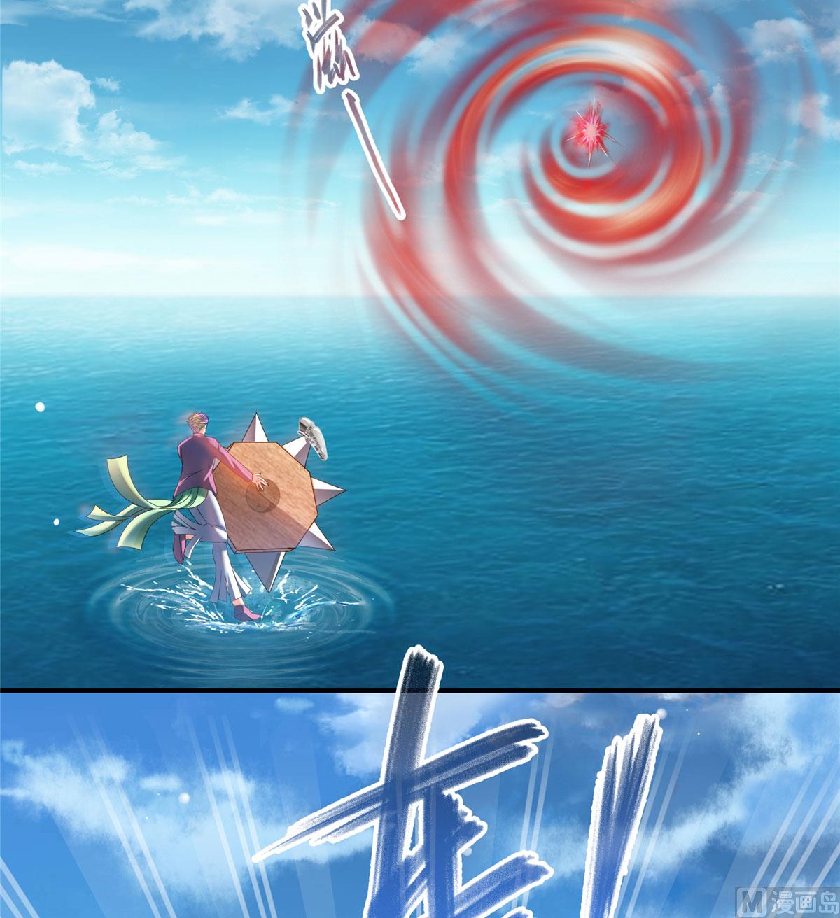 修真聊天群韩漫全集-第266话 我会给你幸福的！无删减无遮挡章节图片 