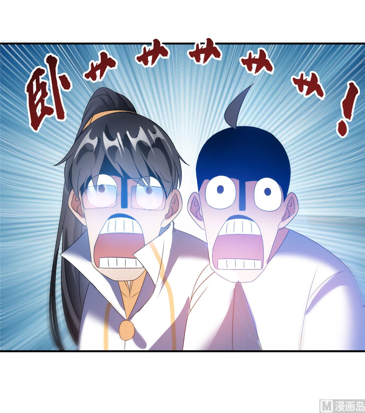 修真聊天群韩漫全集-第266话 我会给你幸福的！无删减无遮挡章节图片 