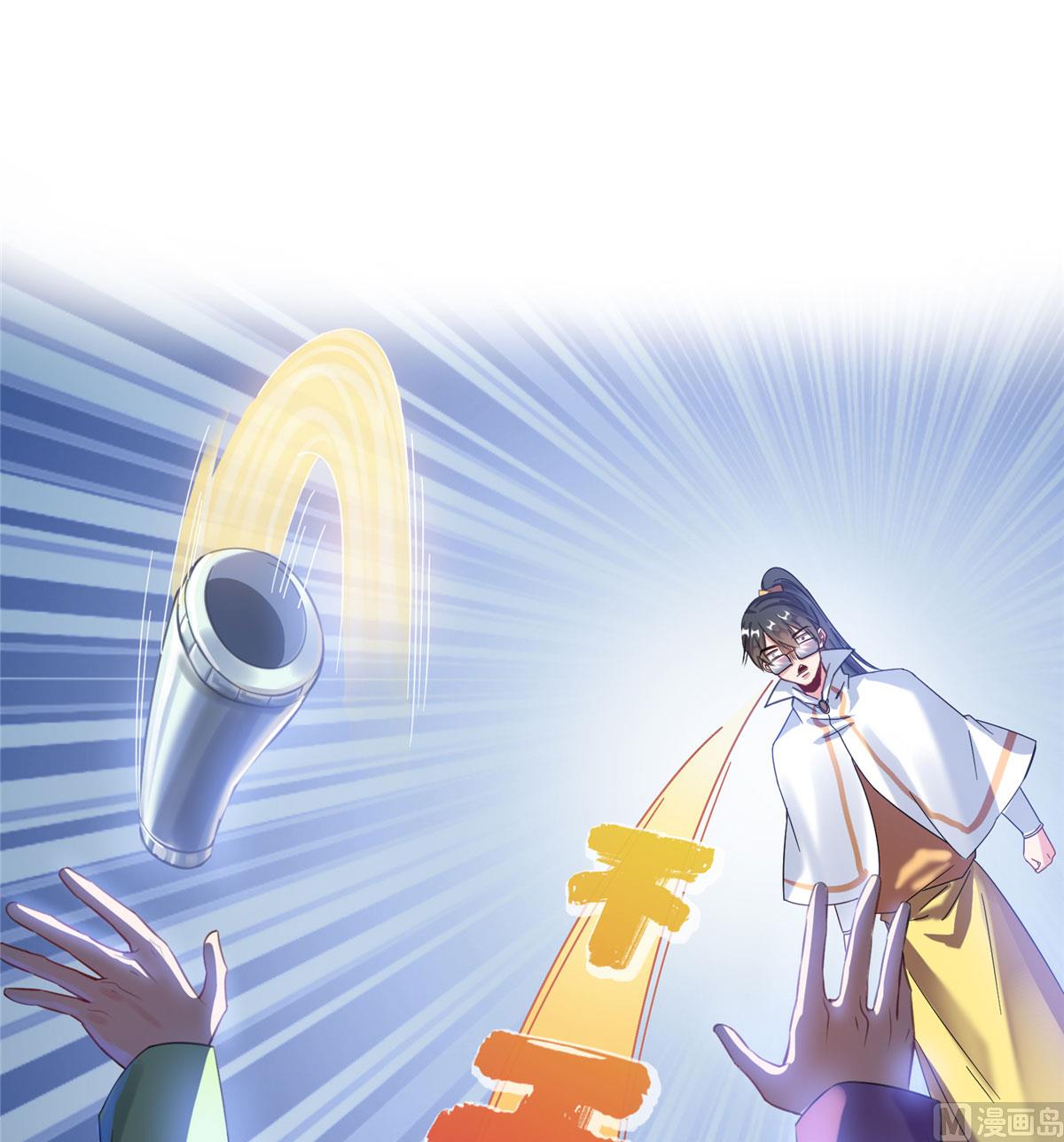 修真聊天群韩漫全集-第266话 我会给你幸福的！无删减无遮挡章节图片 