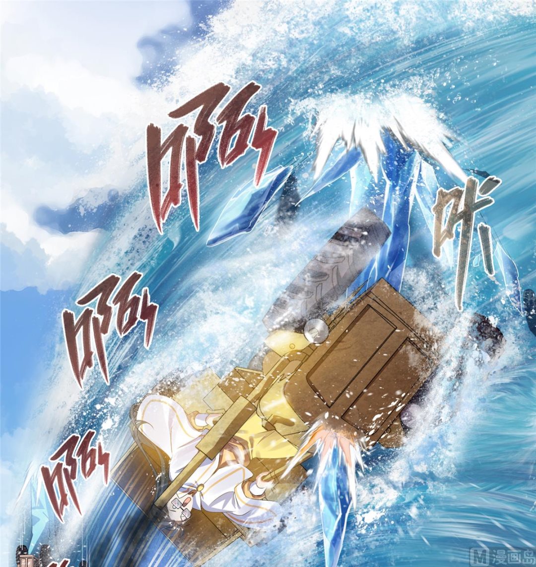 修真聊天群韩漫全集-第267话 冲吧！向前十进发！无删减无遮挡章节图片 