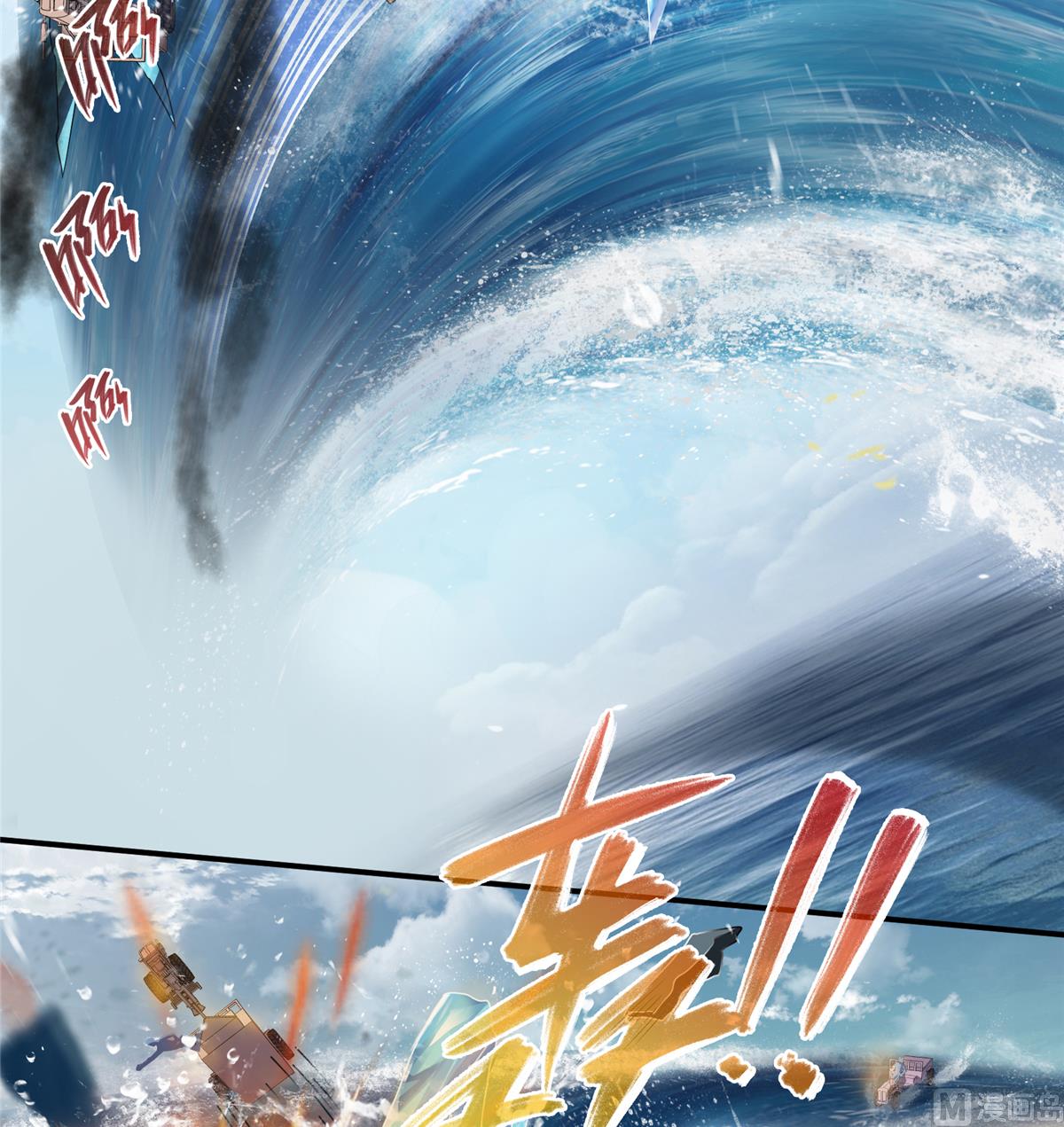 修真聊天群韩漫全集-第267话 冲吧！向前十进发！无删减无遮挡章节图片 