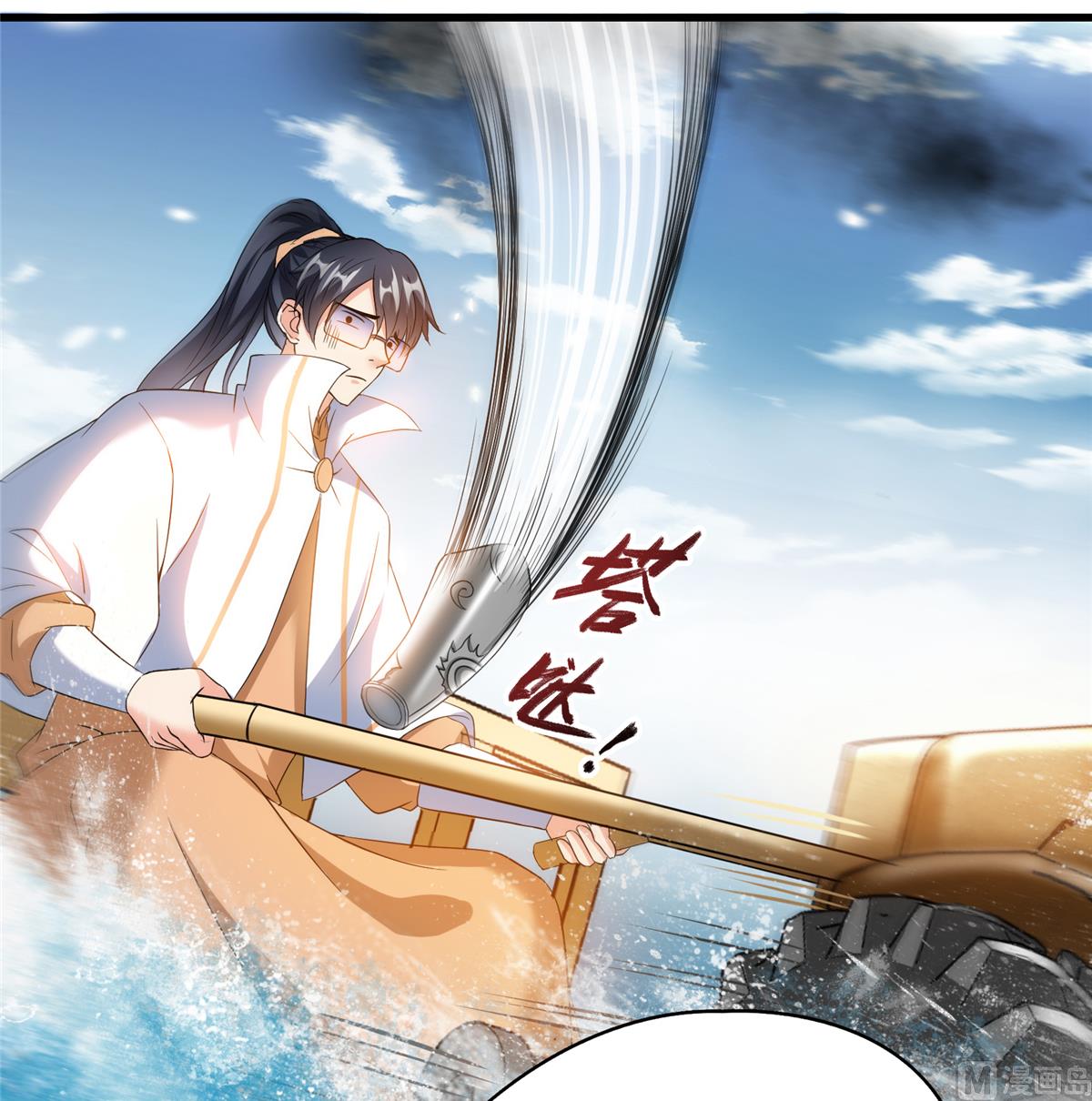修真聊天群韩漫全集-第267话 冲吧！向前十进发！无删减无遮挡章节图片 
