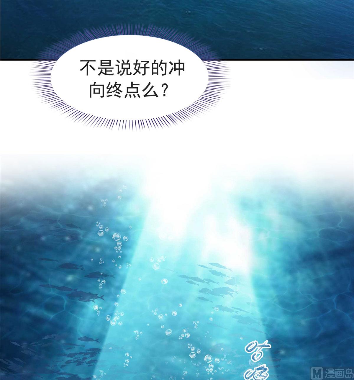 修真聊天群韩漫全集-第267话 冲吧！向前十进发！无删减无遮挡章节图片 