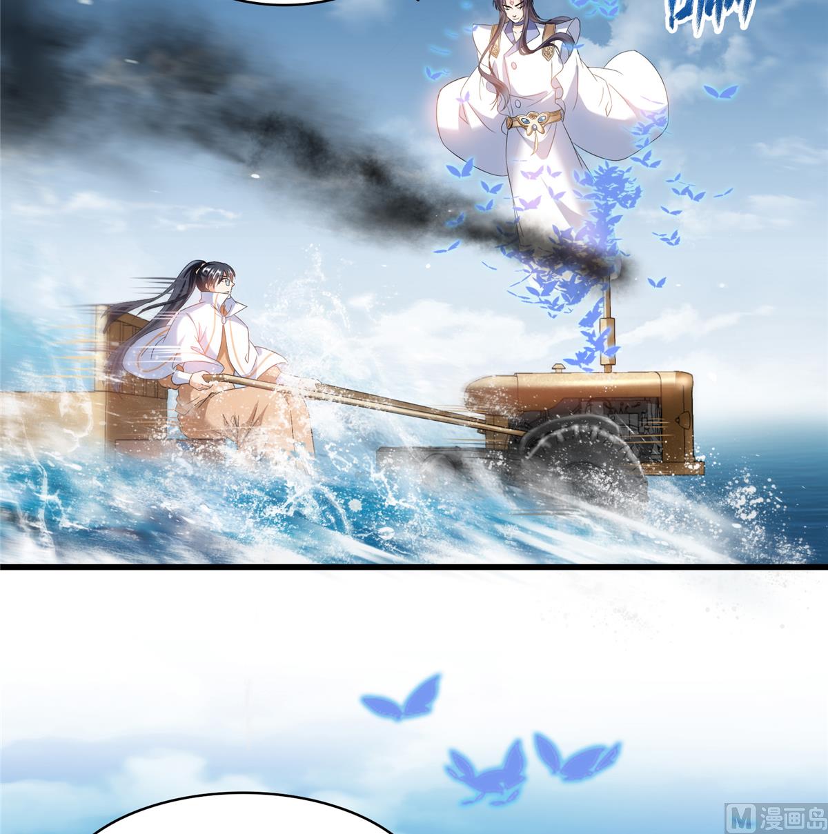 修真聊天群韩漫全集-第267话 冲吧！向前十进发！无删减无遮挡章节图片 