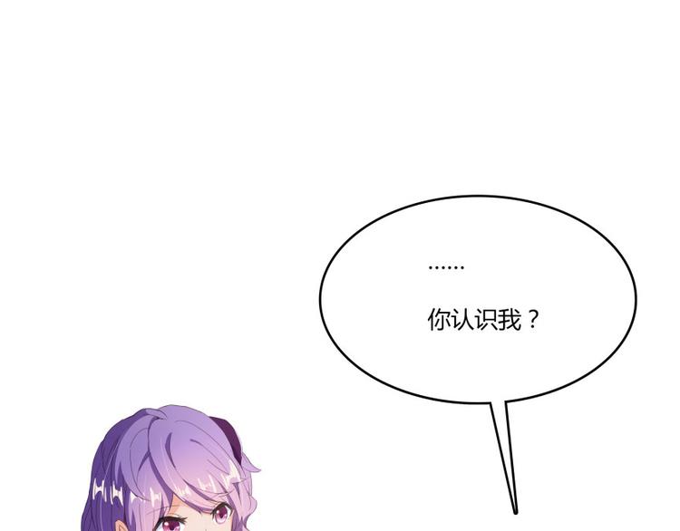 修真聊天群韩漫全集-第28话 寻觅敌踪的线索无删减无遮挡章节图片 