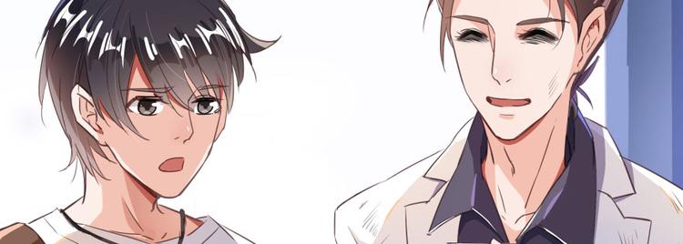 修真聊天群韩漫全集-第28话 寻觅敌踪的线索无删减无遮挡章节图片 