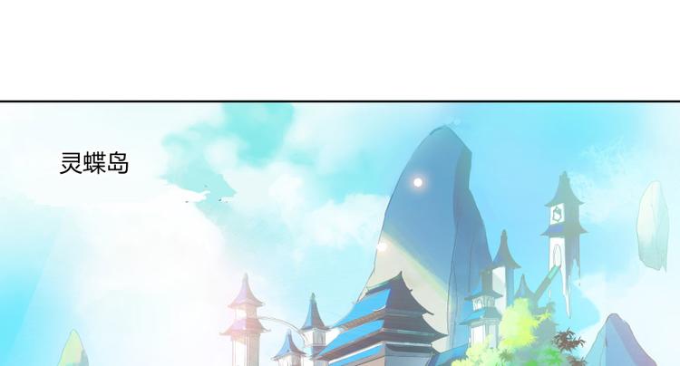 修真聊天群韩漫全集-第28话 寻觅敌踪的线索无删减无遮挡章节图片 