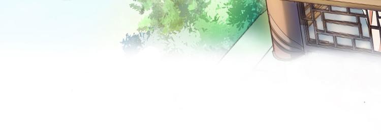 修真聊天群韩漫全集-第28话 寻觅敌踪的线索无删减无遮挡章节图片 