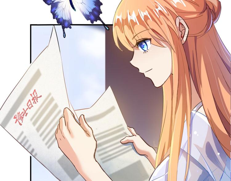修真聊天群韩漫全集-第28话 寻觅敌踪的线索无删减无遮挡章节图片 