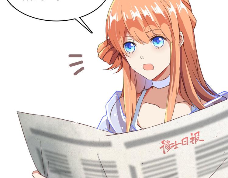 修真聊天群韩漫全集-第28话 寻觅敌踪的线索无删减无遮挡章节图片 