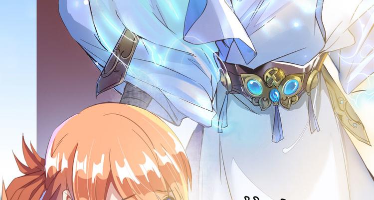 修真聊天群韩漫全集-第28话 寻觅敌踪的线索无删减无遮挡章节图片 