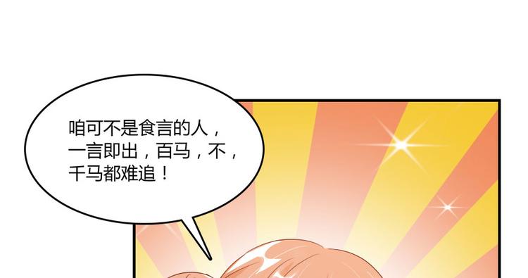 修真聊天群韩漫全集-第28话 寻觅敌踪的线索无删减无遮挡章节图片 