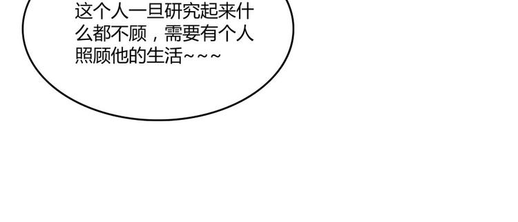 修真聊天群韩漫全集-第28话 寻觅敌踪的线索无删减无遮挡章节图片 
