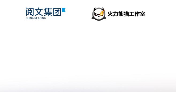 修真聊天群韩漫全集-第28话 寻觅敌踪的线索无删减无遮挡章节图片 