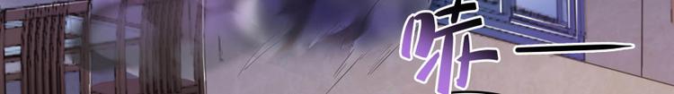 修真聊天群韩漫全集-第28话 寻觅敌踪的线索无删减无遮挡章节图片 