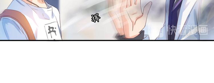 修真聊天群韩漫全集-第28话 寻觅敌踪的线索无删减无遮挡章节图片 