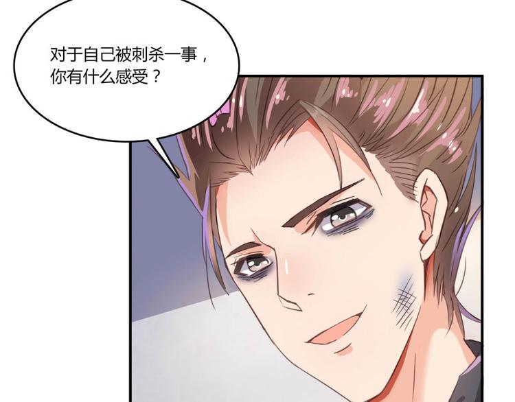 修真聊天群韩漫全集-第28话 寻觅敌踪的线索无删减无遮挡章节图片 
