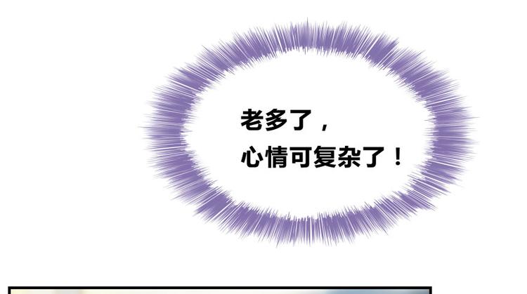 修真聊天群韩漫全集-第28话 寻觅敌踪的线索无删减无遮挡章节图片 