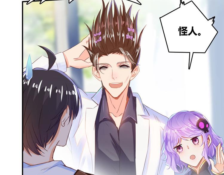 修真聊天群韩漫全集-第28话 寻觅敌踪的线索无删减无遮挡章节图片 