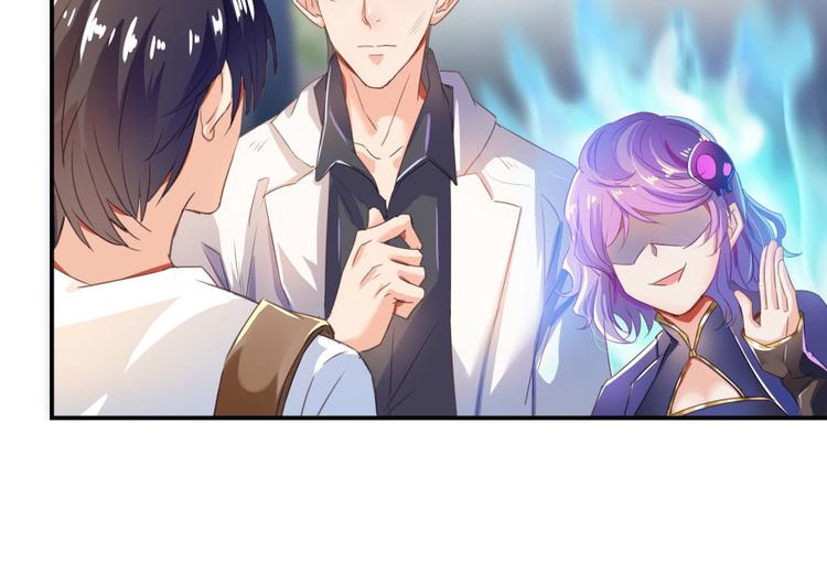修真聊天群韩漫全集-第28话 寻觅敌踪的线索无删减无遮挡章节图片 