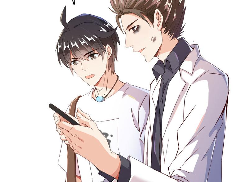 修真聊天群韩漫全集-第28话 寻觅敌踪的线索无删减无遮挡章节图片 