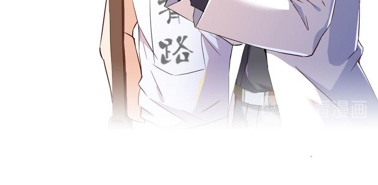 修真聊天群韩漫全集-第28话 寻觅敌踪的线索无删减无遮挡章节图片 