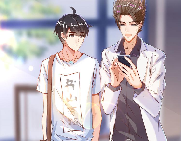 修真聊天群韩漫全集-第28话 寻觅敌踪的线索无删减无遮挡章节图片 