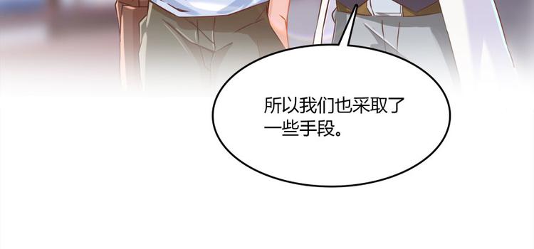修真聊天群韩漫全集-第28话 寻觅敌踪的线索无删减无遮挡章节图片 