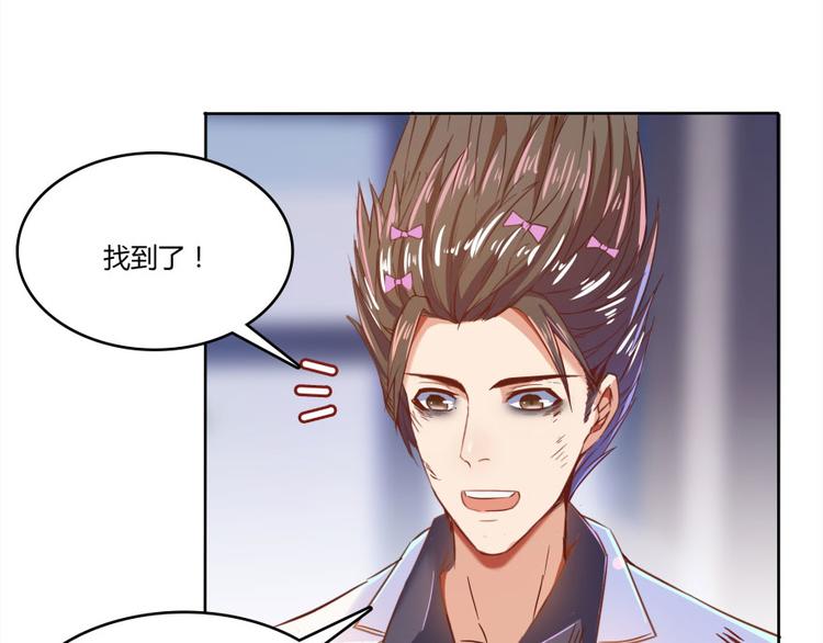 修真聊天群韩漫全集-第28话 寻觅敌踪的线索无删减无遮挡章节图片 