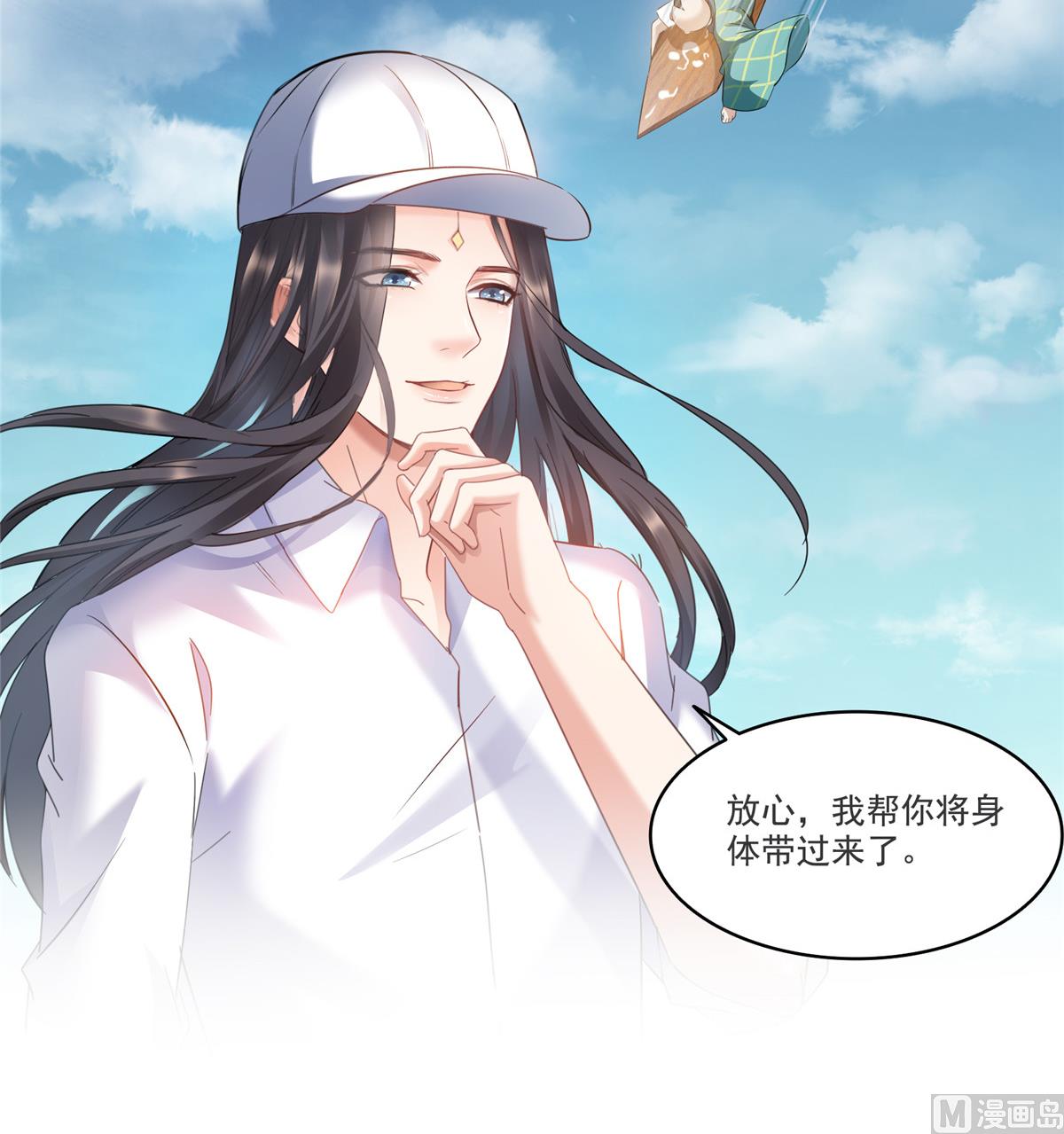 修真聊天群韩漫全集-第268话 全国人民纷纷贺电无删减无遮挡章节图片 