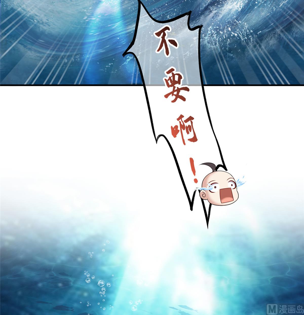 修真聊天群韩漫全集-第268话 全国人民纷纷贺电无删减无遮挡章节图片 