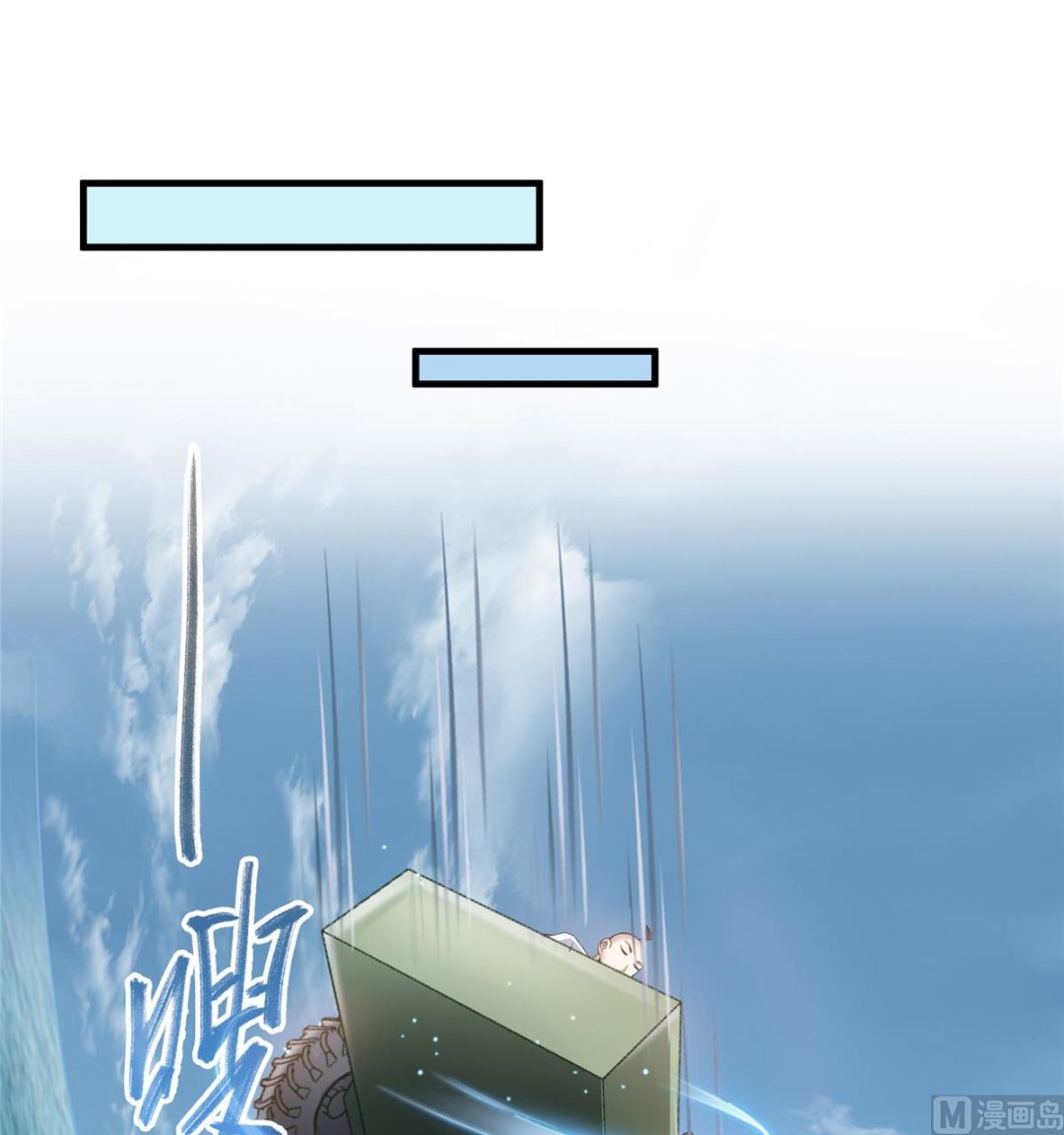 修真聊天群韩漫全集-第268话 全国人民纷纷贺电无删减无遮挡章节图片 