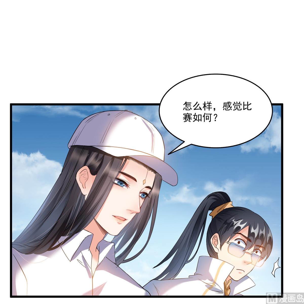 修真聊天群韩漫全集-第268话 全国人民纷纷贺电无删减无遮挡章节图片 