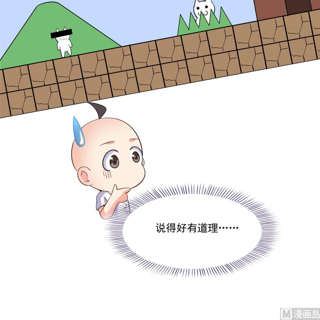 修真聊天群韩漫全集-第268话 全国人民纷纷贺电无删减无遮挡章节图片 