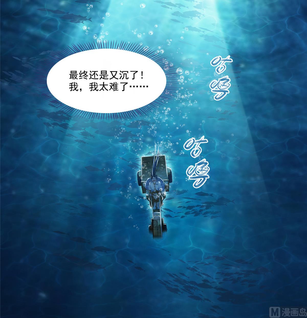 修真聊天群韩漫全集-第268话 全国人民纷纷贺电无删减无遮挡章节图片 