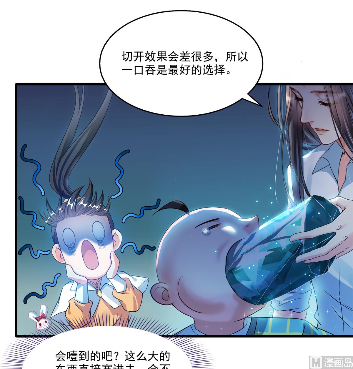 修真聊天群韩漫全集-第268话 全国人民纷纷贺电无删减无遮挡章节图片 