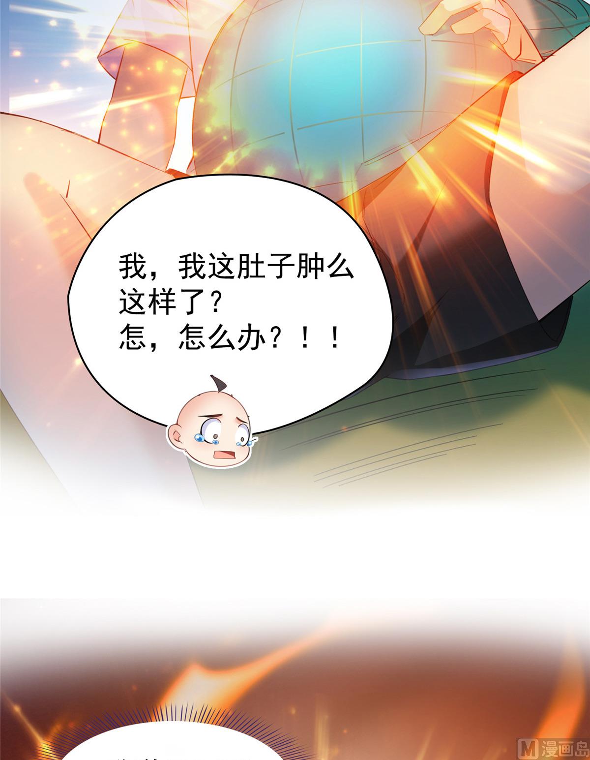 修真聊天群韩漫全集-第268话 全国人民纷纷贺电无删减无遮挡章节图片 