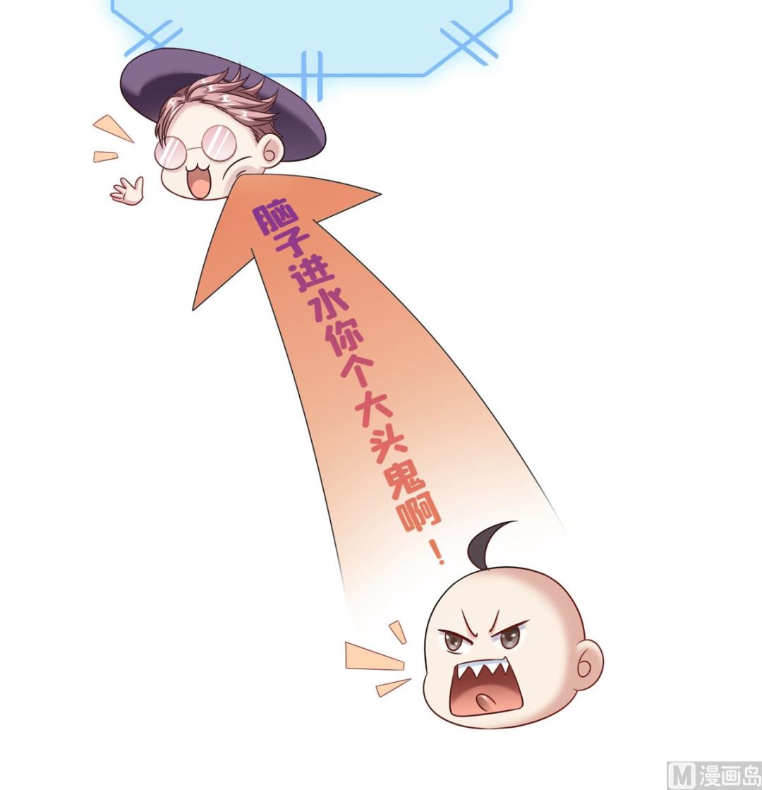 修真聊天群韩漫全集-第268话 全国人民纷纷贺电无删减无遮挡章节图片 