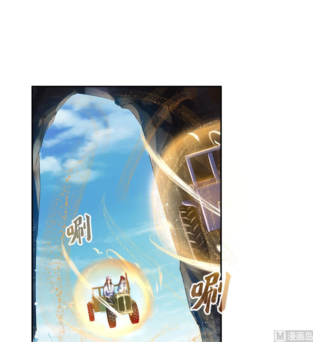 修真聊天群韩漫全集-第269话 白鲸路真人无删减无遮挡章节图片 