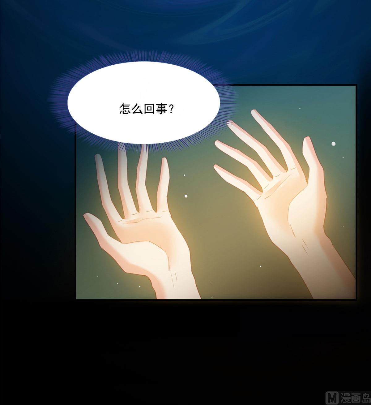 修真聊天群韩漫全集-第269话 白鲸路真人无删减无遮挡章节图片 