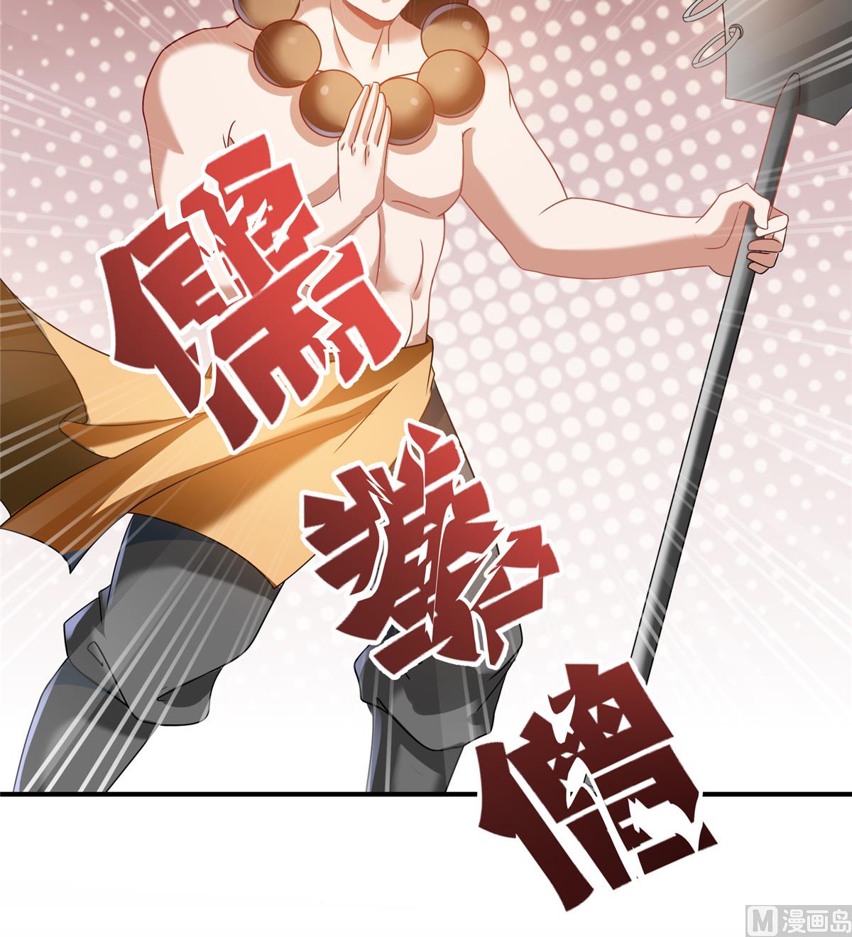 修真聊天群韩漫全集-第271话 一个星期有七天无删减无遮挡章节图片 