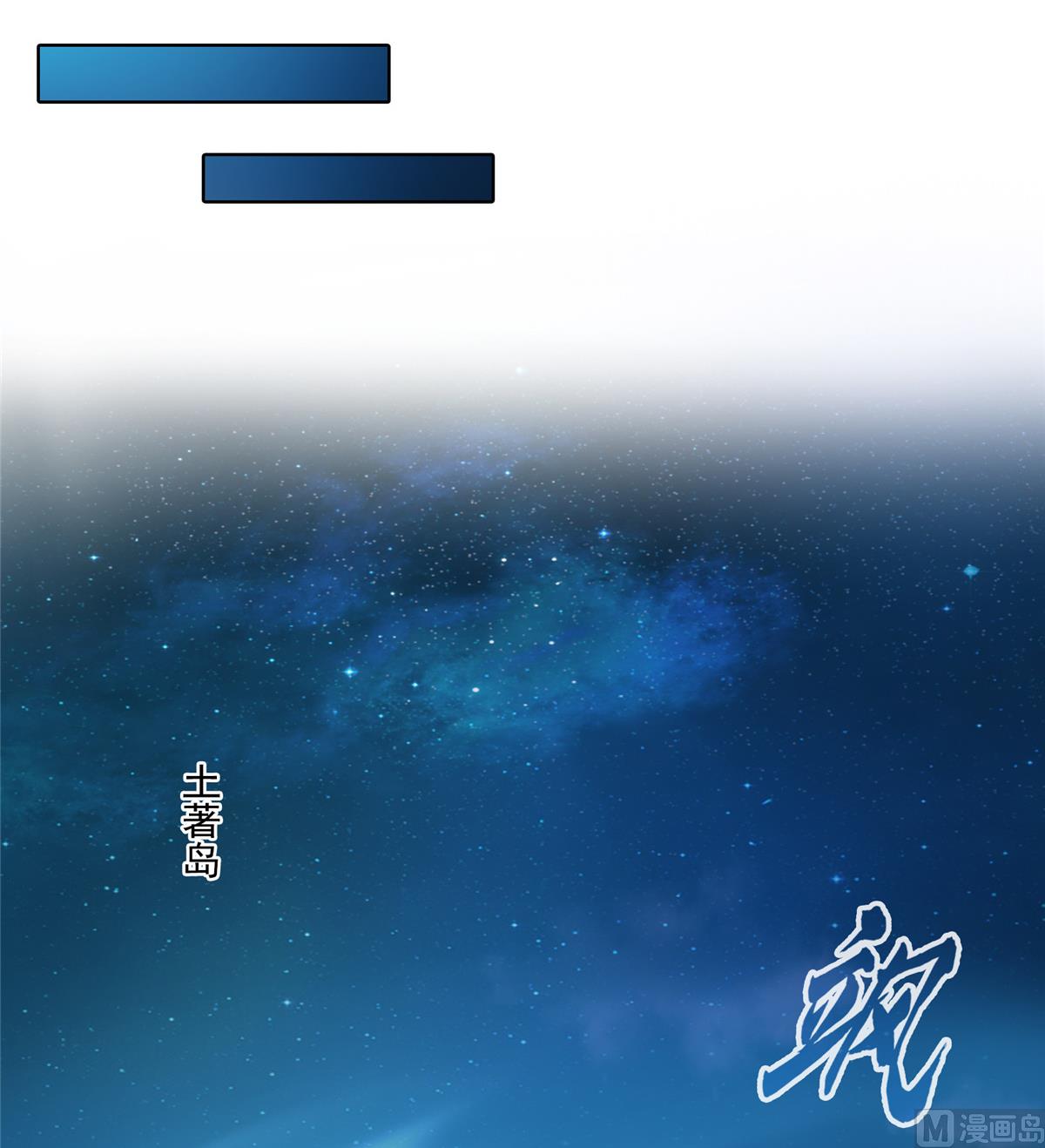 修真聊天群韩漫全集-第271话 一个星期有七天无删减无遮挡章节图片 