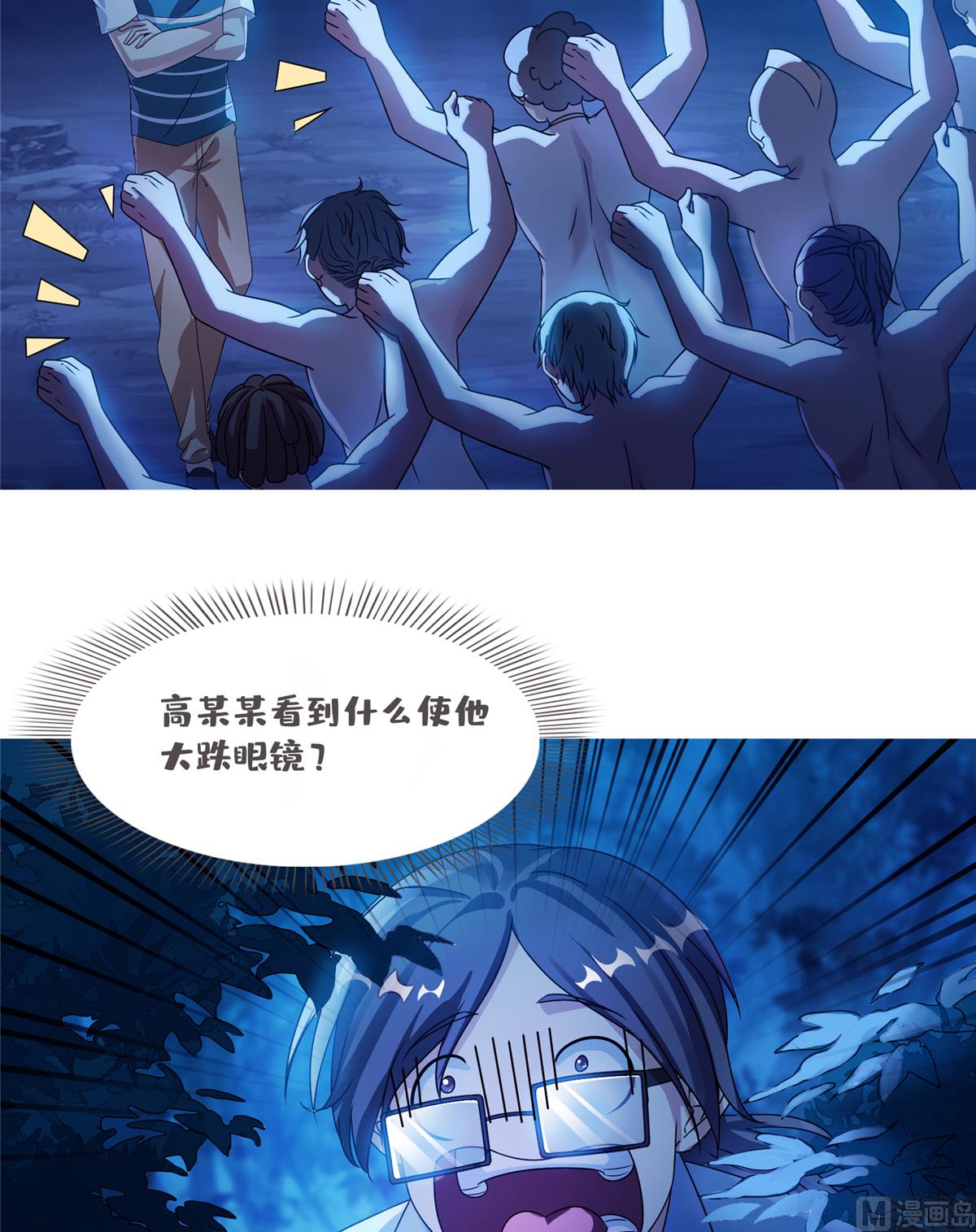 修真聊天群韩漫全集-第271话 一个星期有七天无删减无遮挡章节图片 