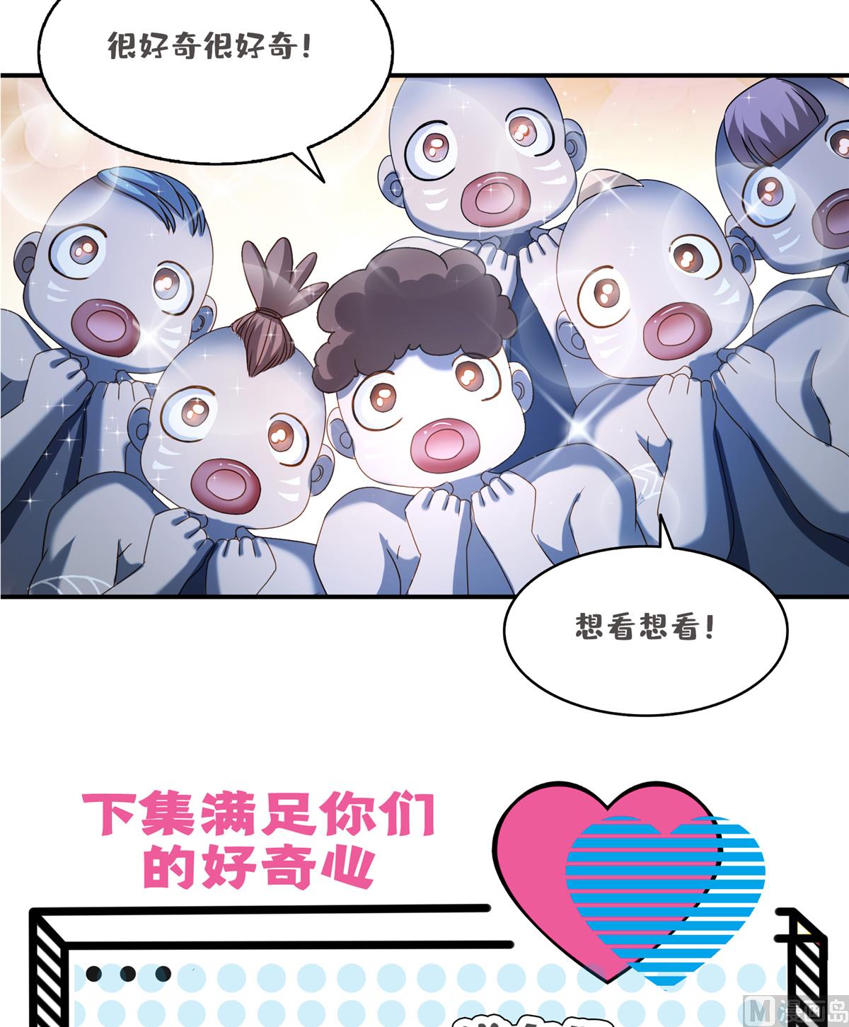 修真聊天群韩漫全集-第271话 一个星期有七天无删减无遮挡章节图片 