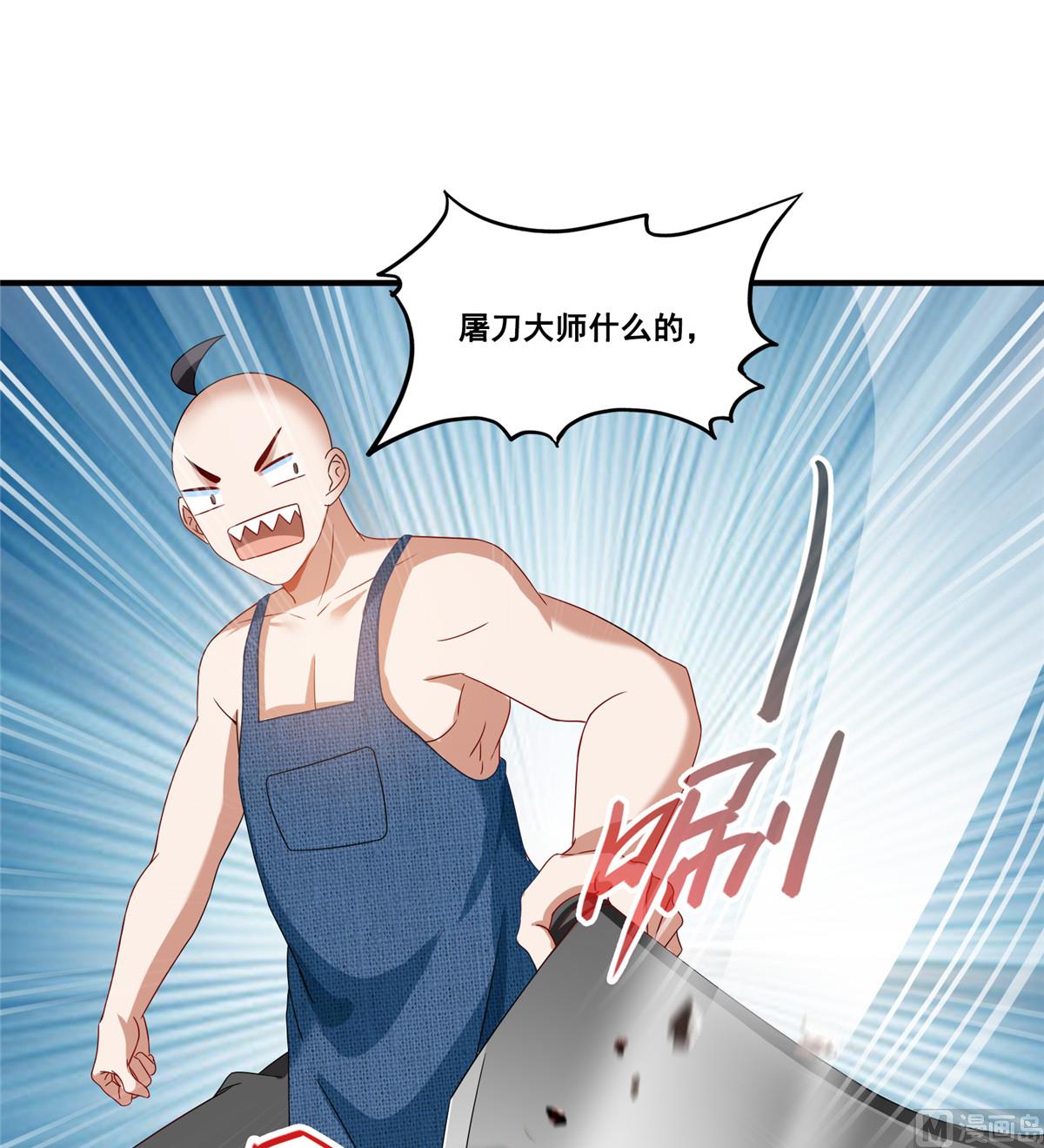 修真聊天群韩漫全集-第271话 一个星期有七天无删减无遮挡章节图片 