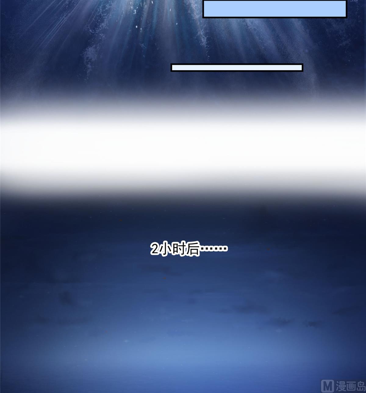 修真聊天群韩漫全集-第272话 宋子航的徒子徒孙！无删减无遮挡章节图片 