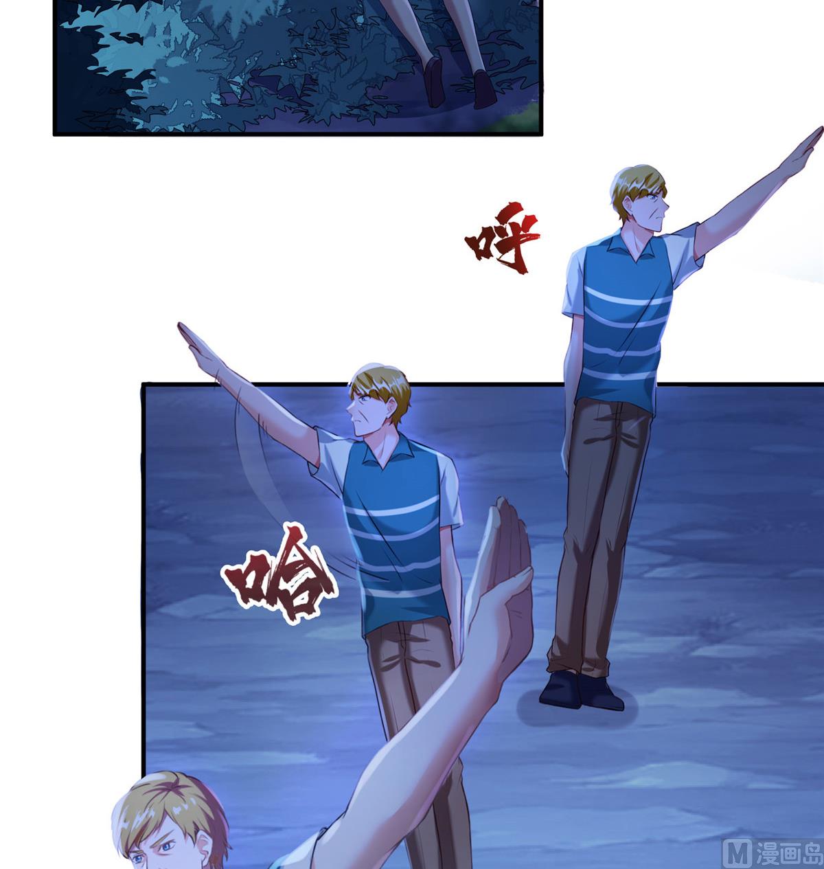 修真聊天群韩漫全集-第272话 宋子航的徒子徒孙！无删减无遮挡章节图片 