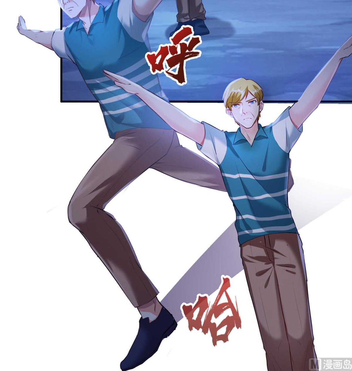 修真聊天群韩漫全集-第272话 宋子航的徒子徒孙！无删减无遮挡章节图片 